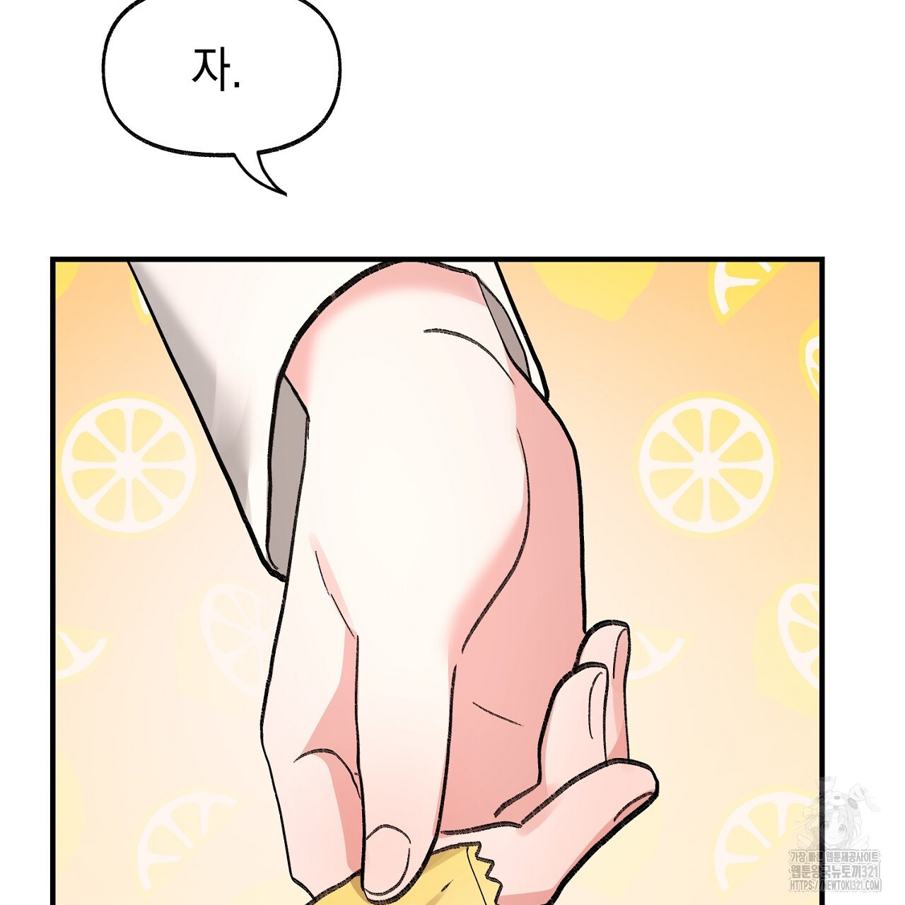 음란한 핑크XX 4화 22