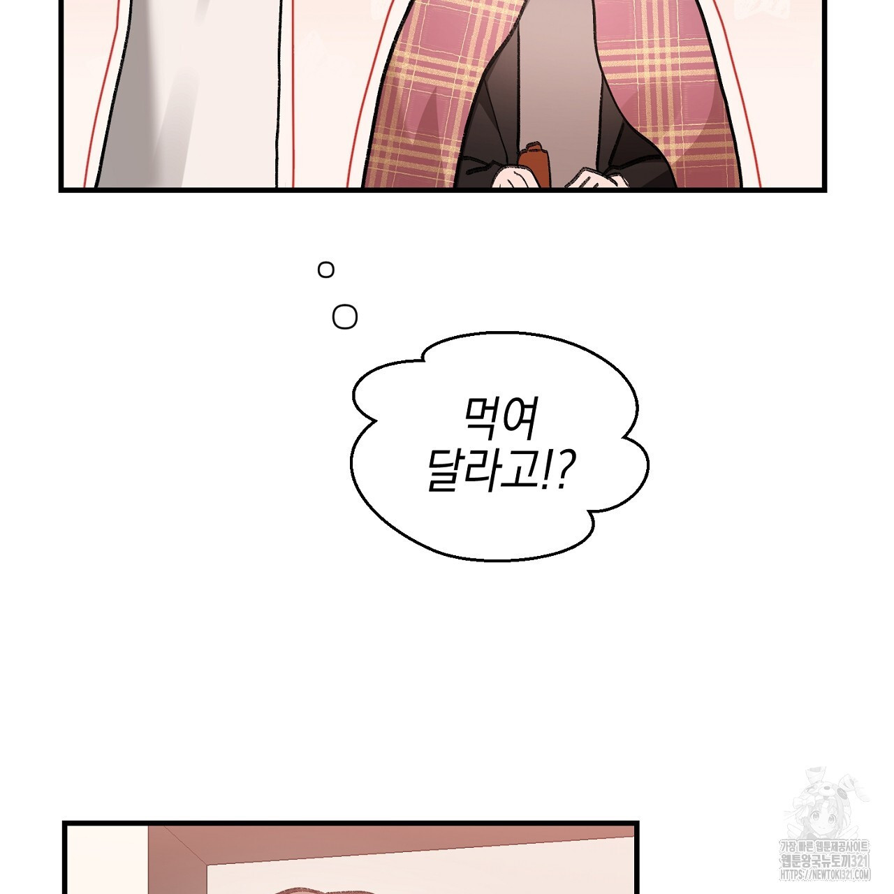 음란한 핑크XX 4화 25