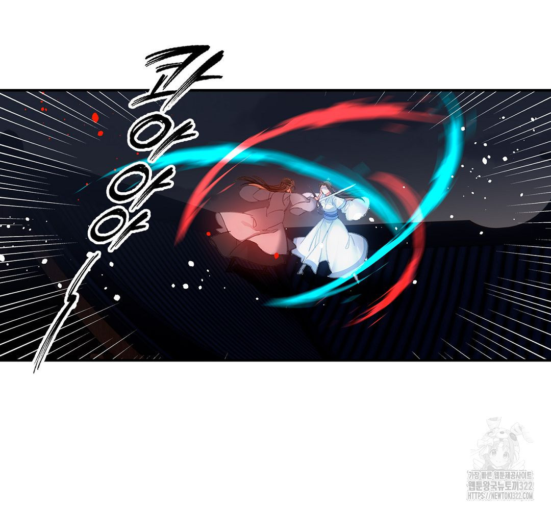 마도조사 208화 9