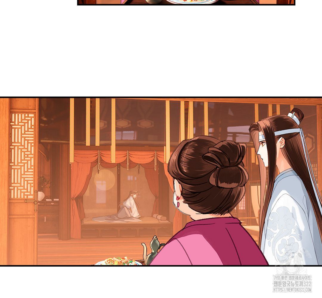 마도조사 227화 7