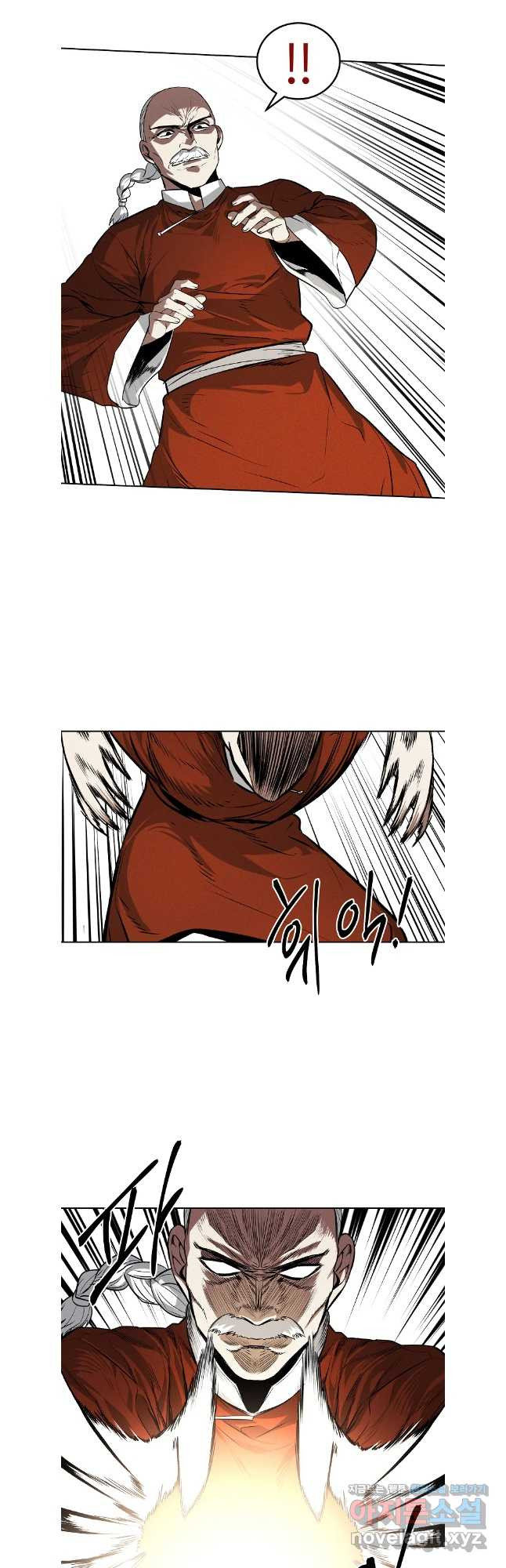 무적자 70화 6