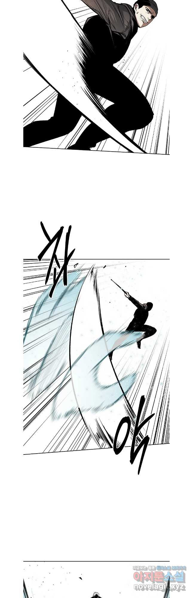 무적자 70화 16