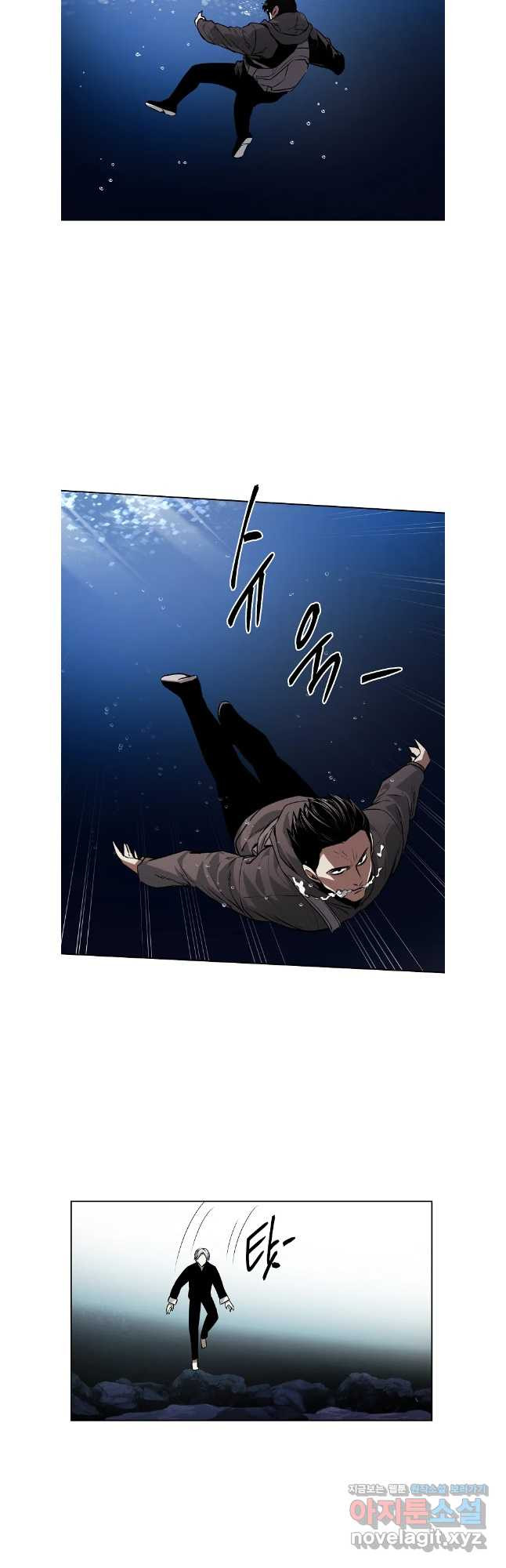 무적자 70화 24