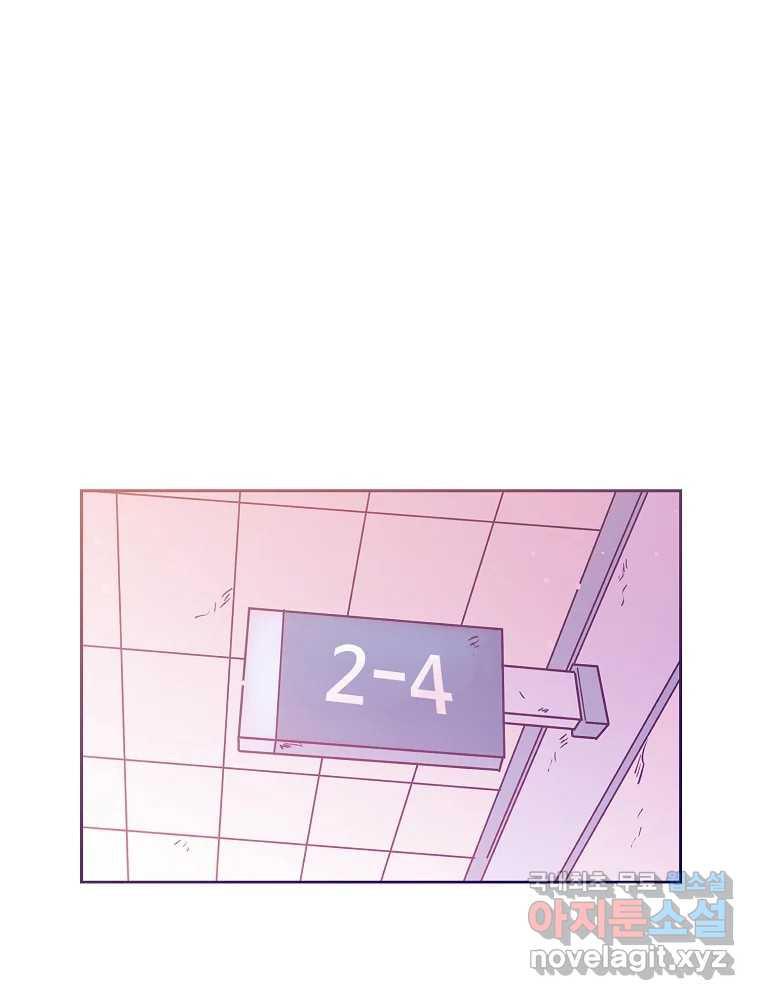 불청객과 춤을 72화(1부 마지막 화) 19