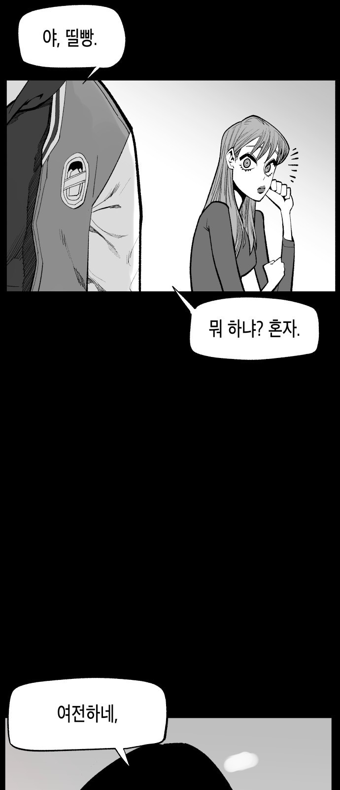 콜미로맨틱 1화 18