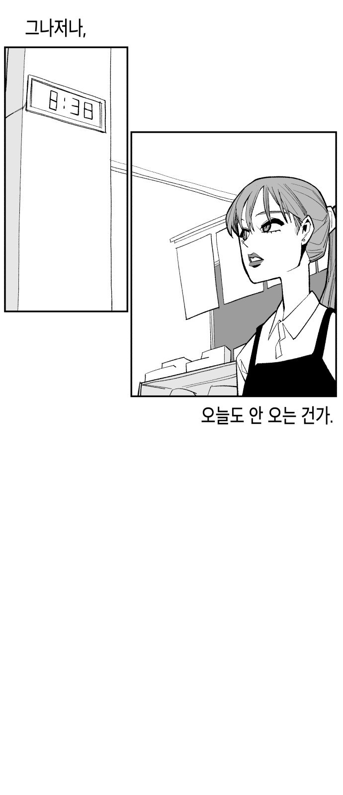 콜미로맨틱 1화 35