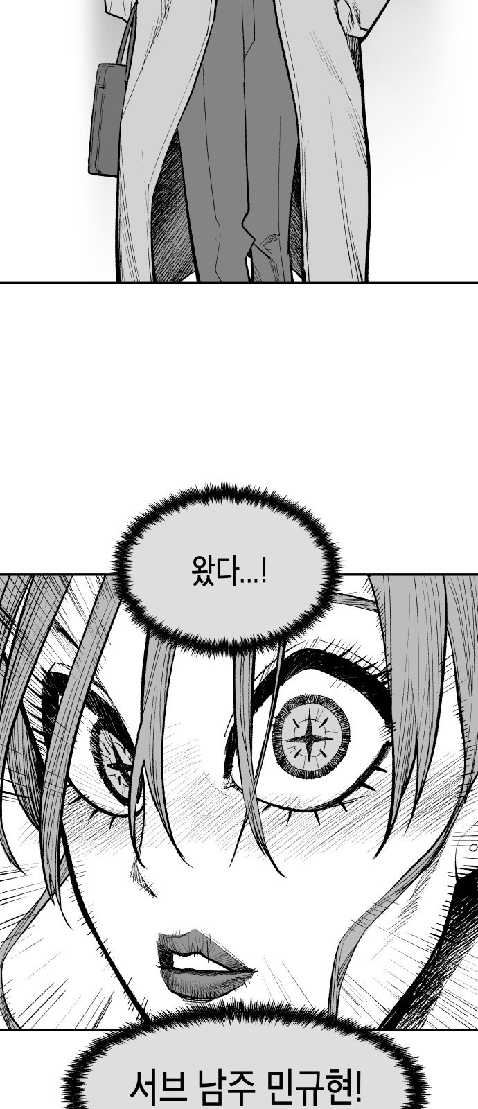 콜미로맨틱 1화 40