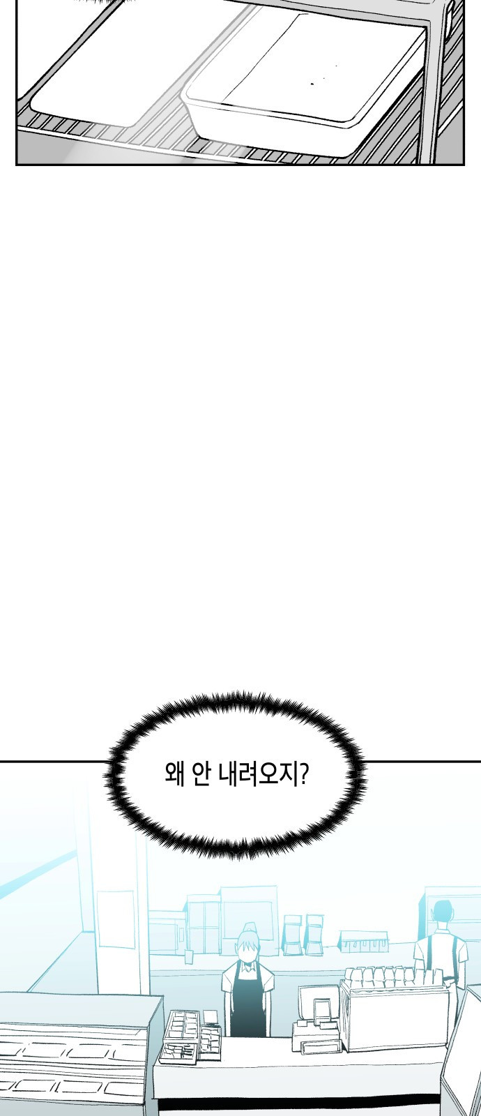 콜미로맨틱 1화 64