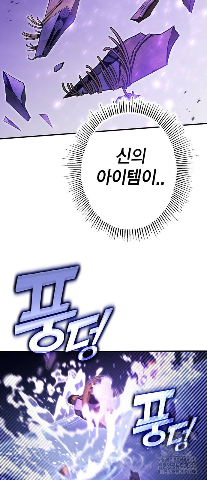 열렙전사 3부 23화 2