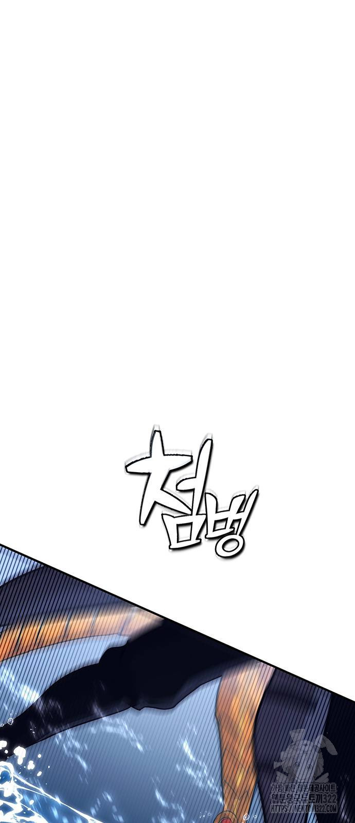 열렙전사 3부 23화 6