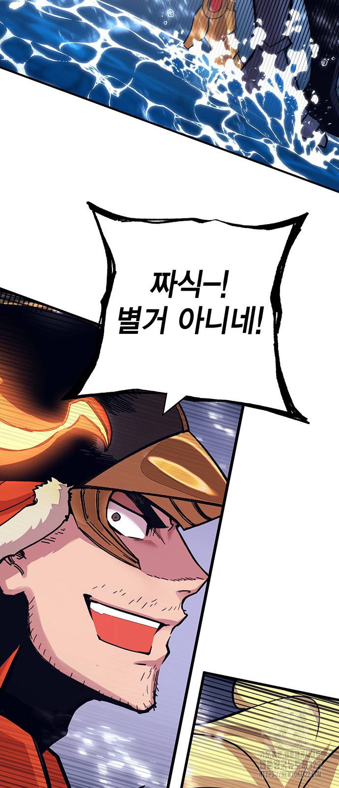 열렙전사 3부 23화 7