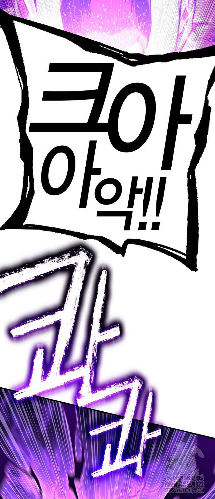 열렙전사 3부 23화 14