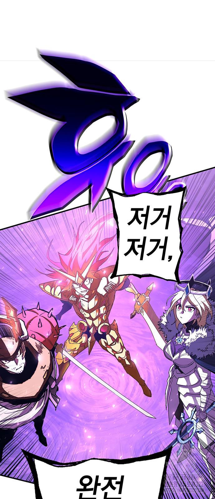열렙전사 3부 23화 16