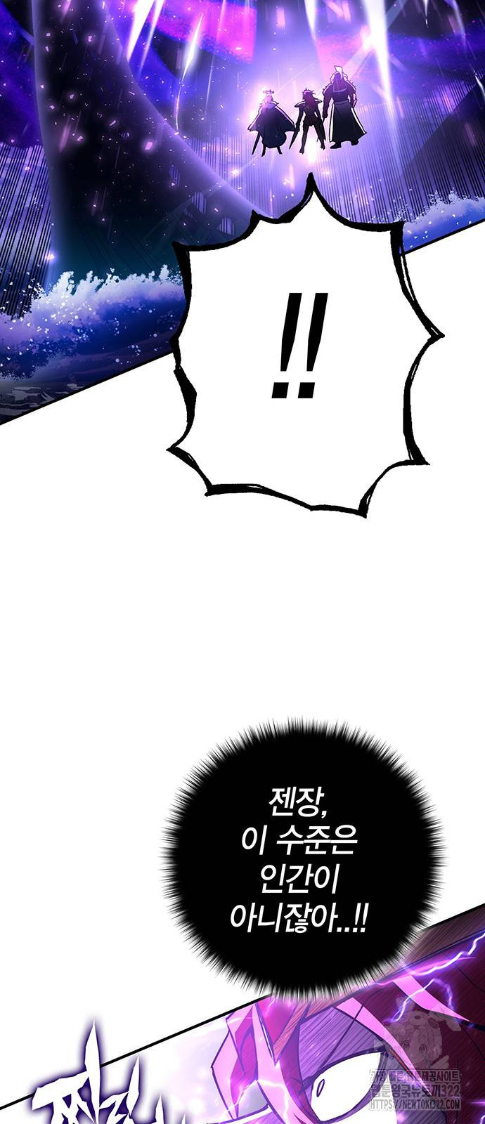 열렙전사 3부 23화 22