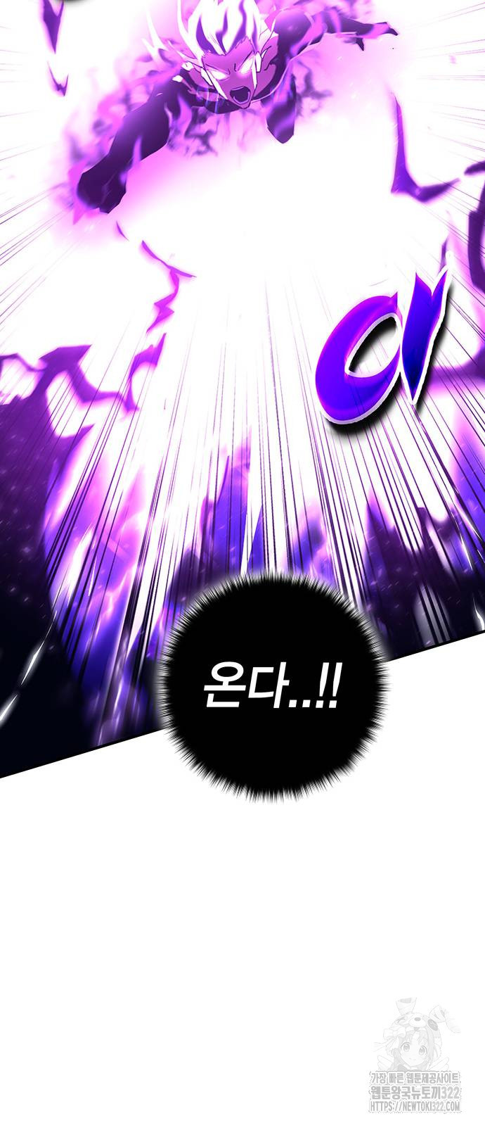 열렙전사 3부 23화 24