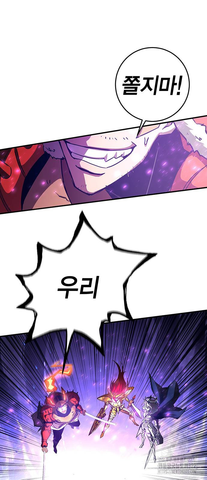 열렙전사 3부 23화 25