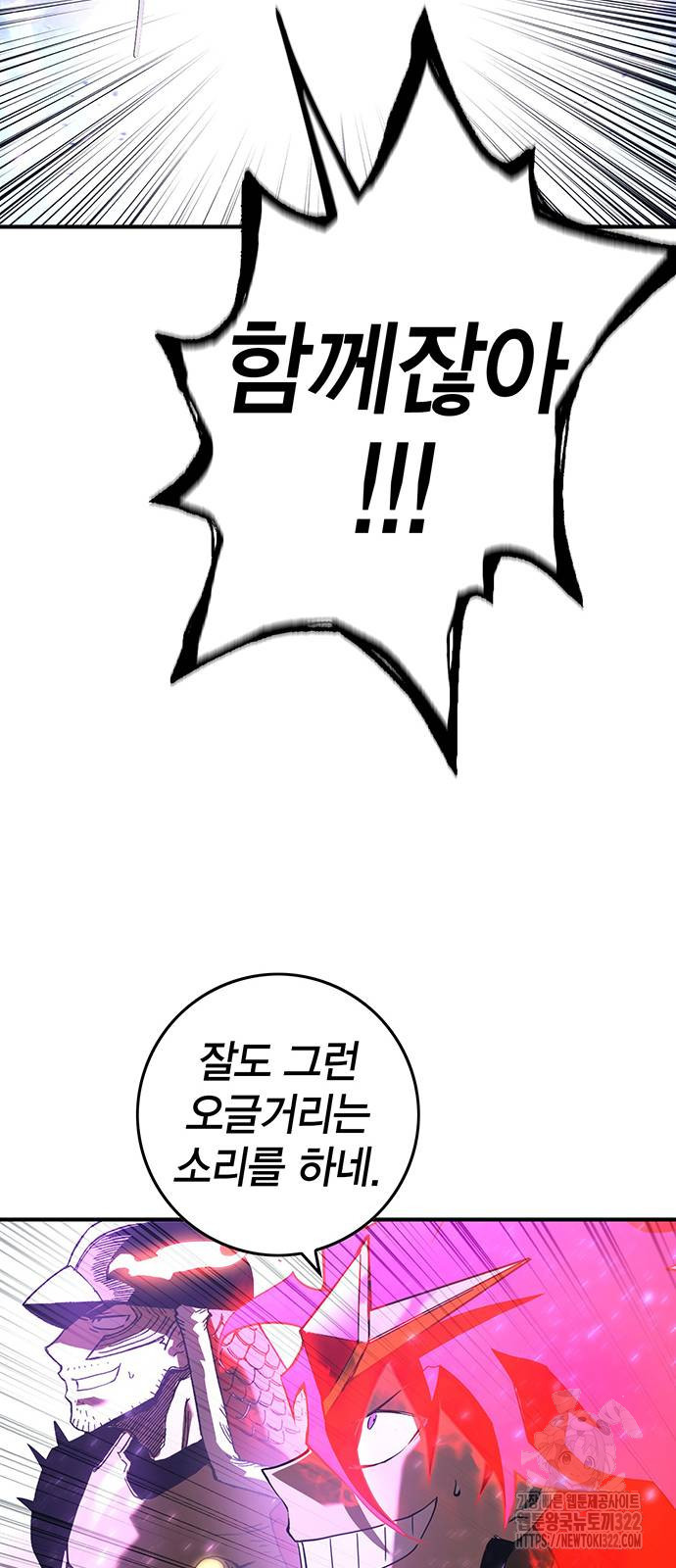 열렙전사 3부 23화 26