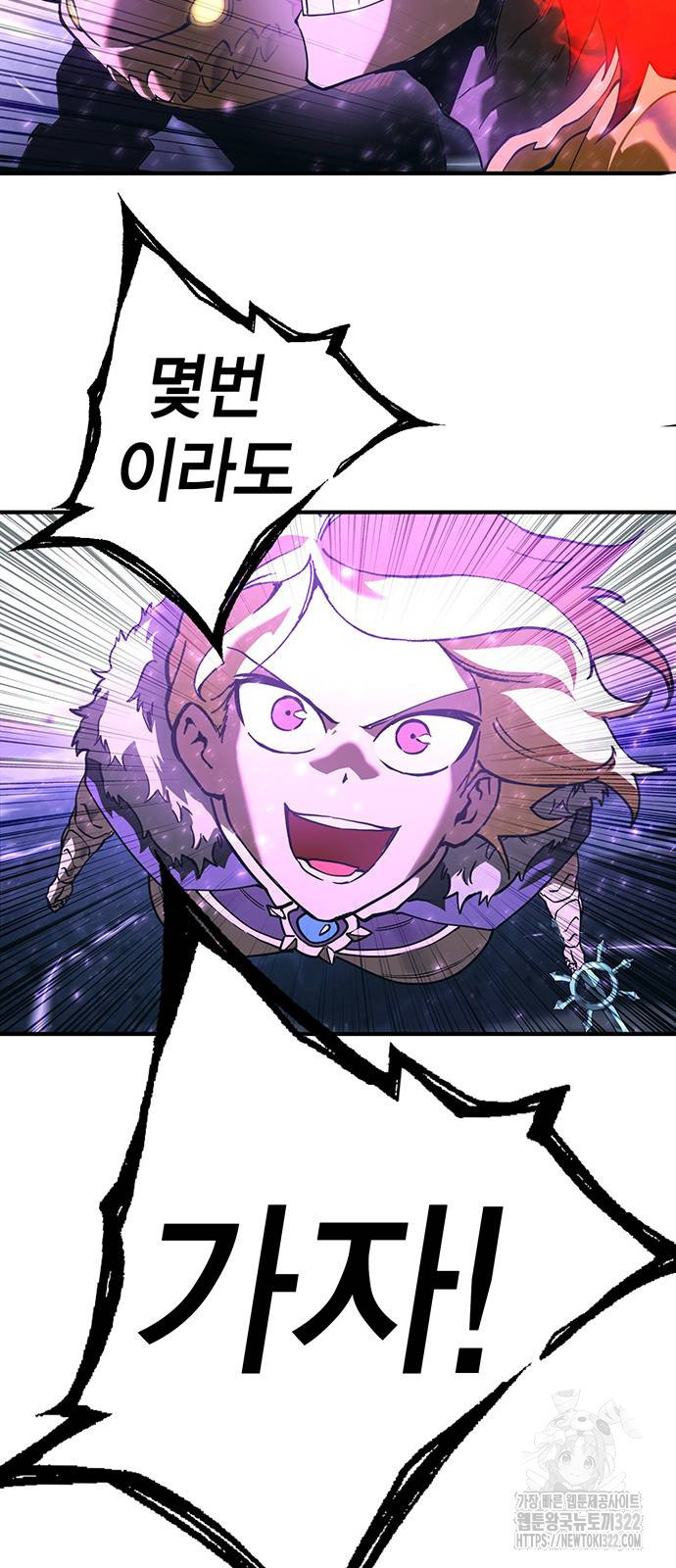 열렙전사 3부 23화 27