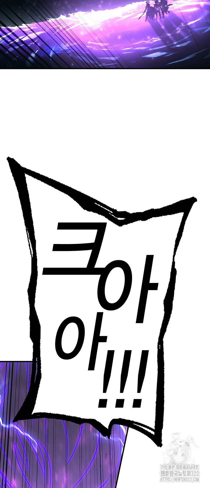 열렙전사 3부 23화 29
