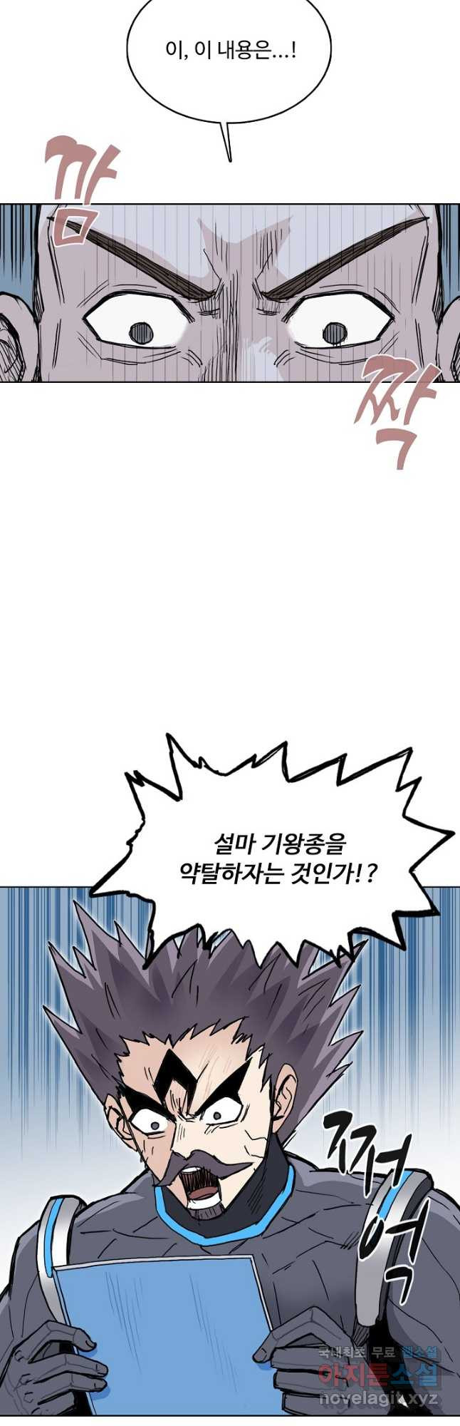 슈퍼 큐브 352화 2