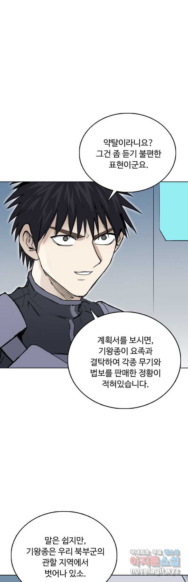 슈퍼 큐브 352화 3