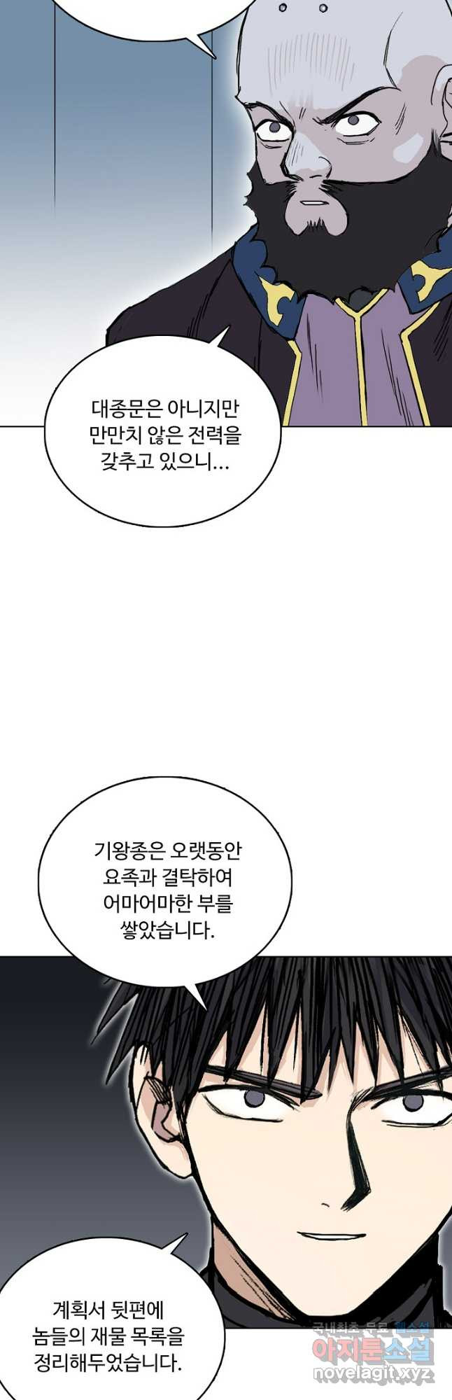 슈퍼 큐브 352화 4