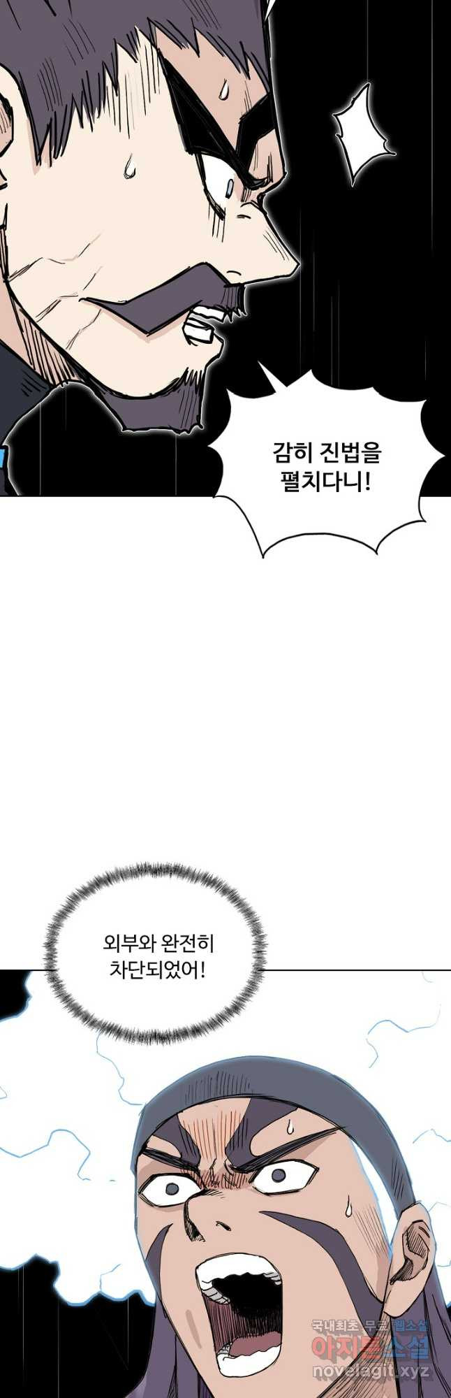 슈퍼 큐브 352화 9
