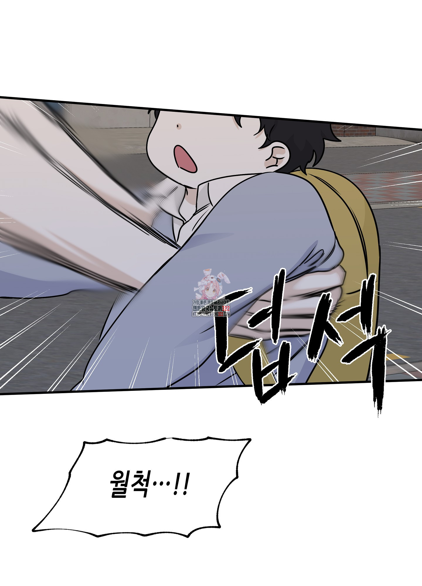 물가의 밤 75화 1