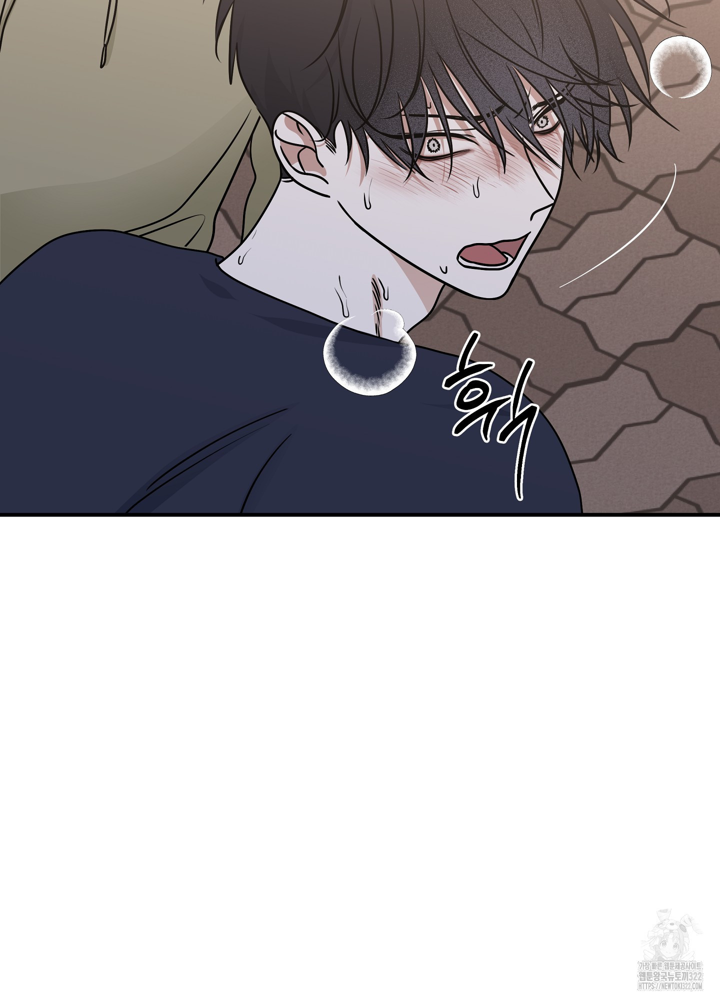 물가의 밤 75화 7