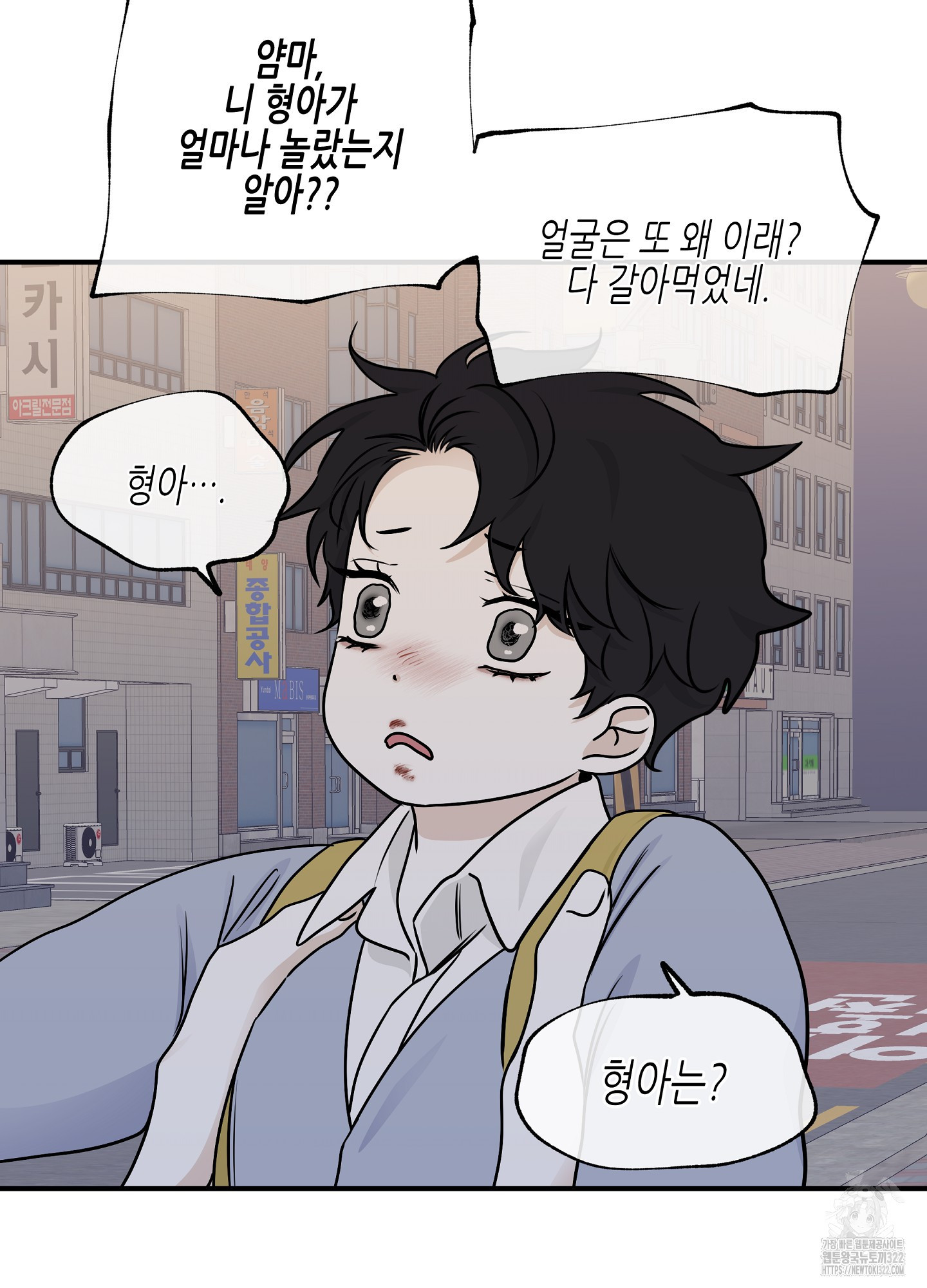 물가의 밤 75화 9