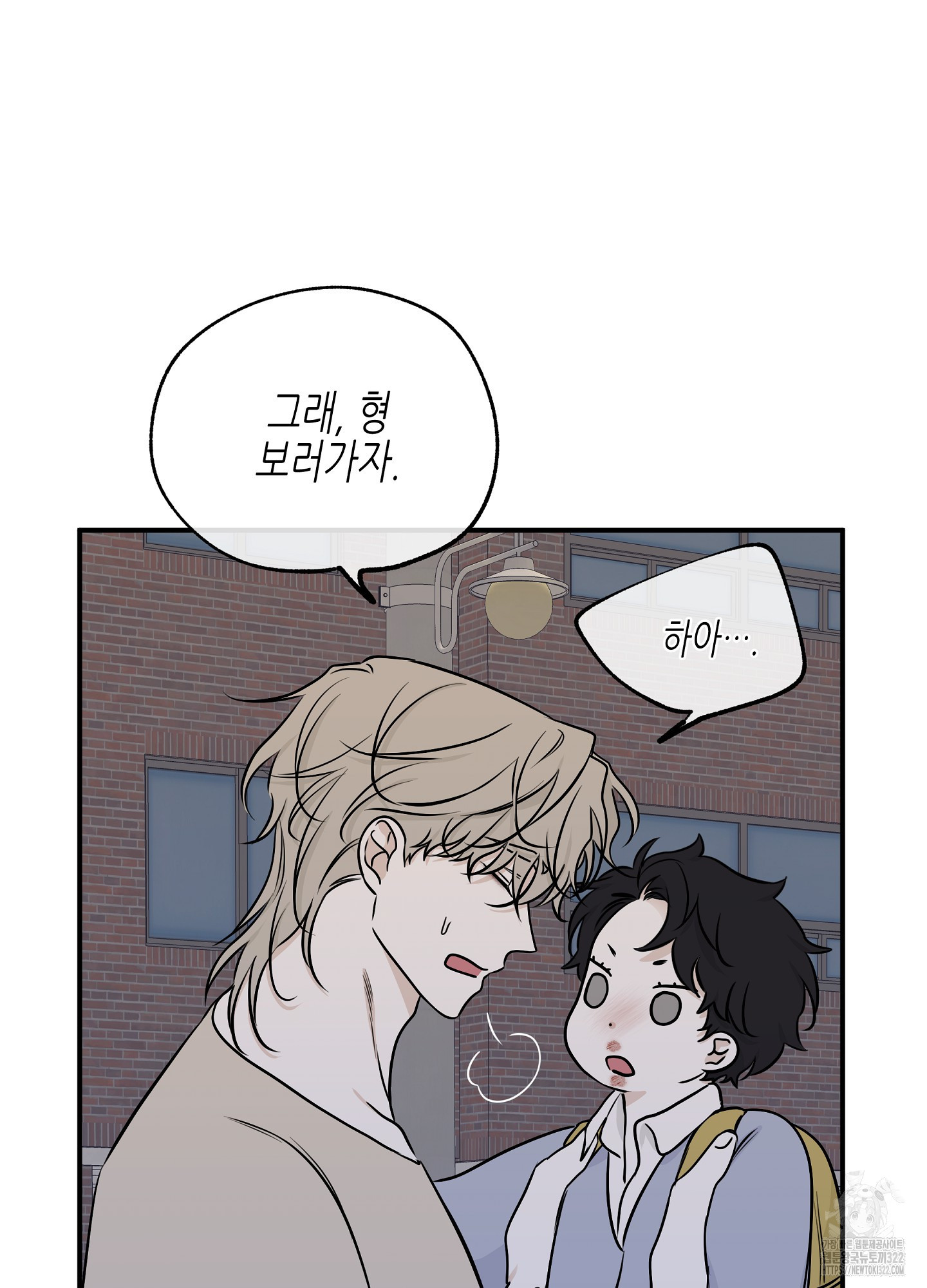 물가의 밤 75화 10