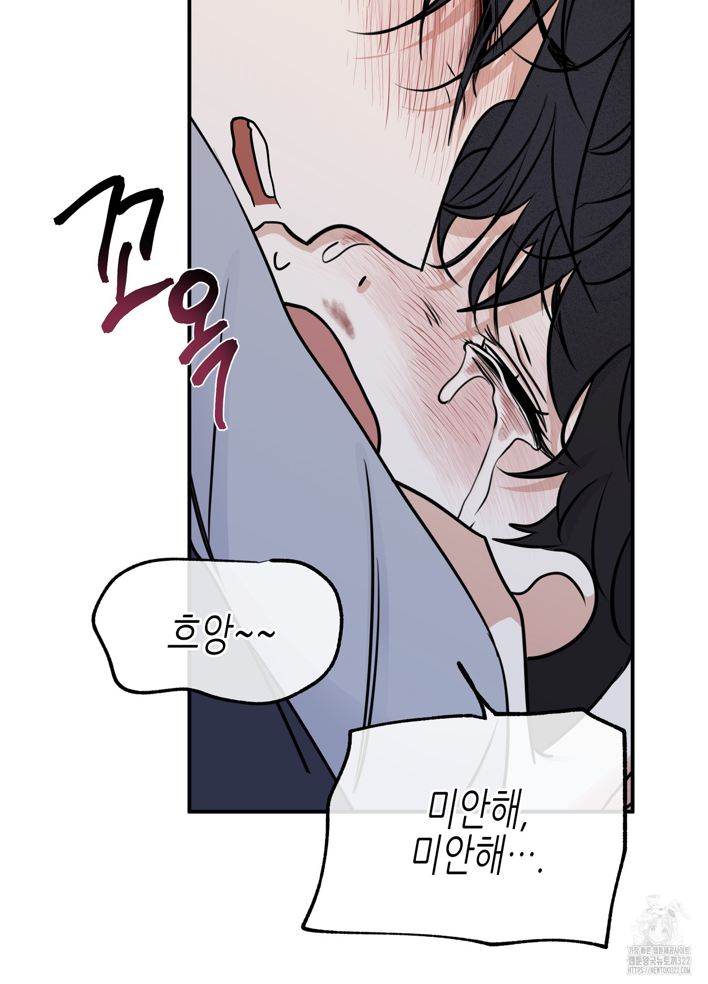 물가의 밤 75화 31
