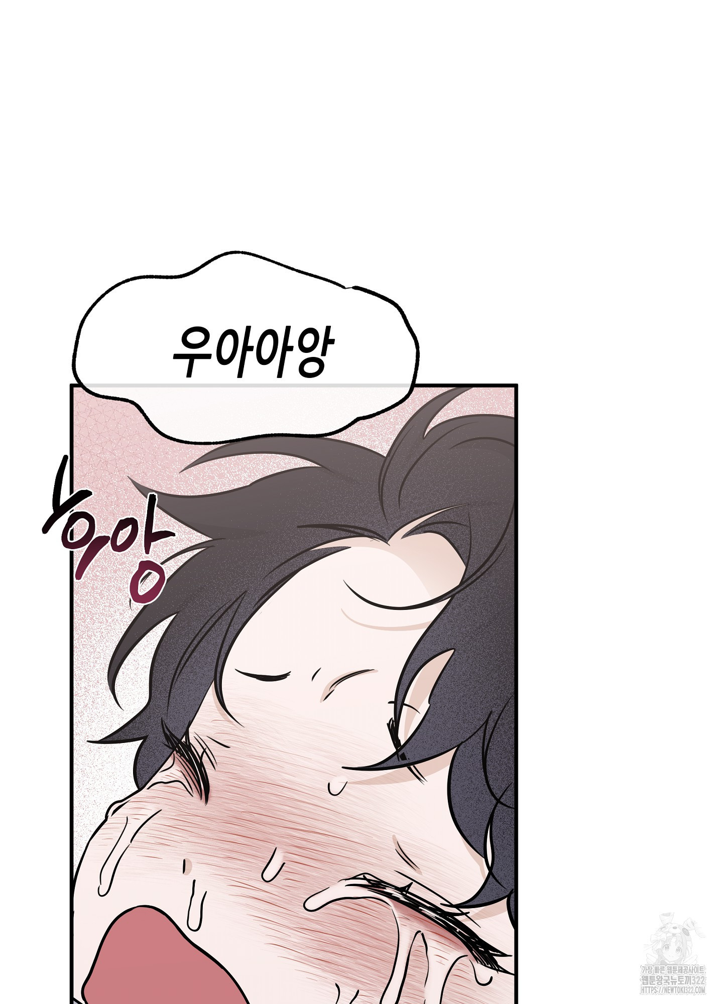 물가의 밤 75화 32