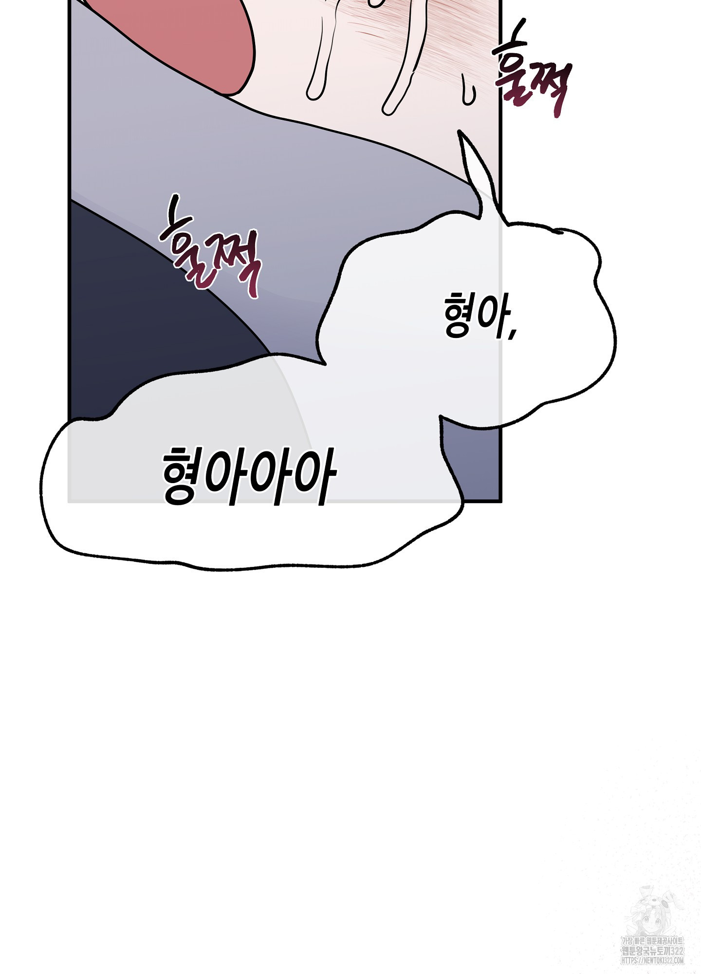 물가의 밤 75화 33