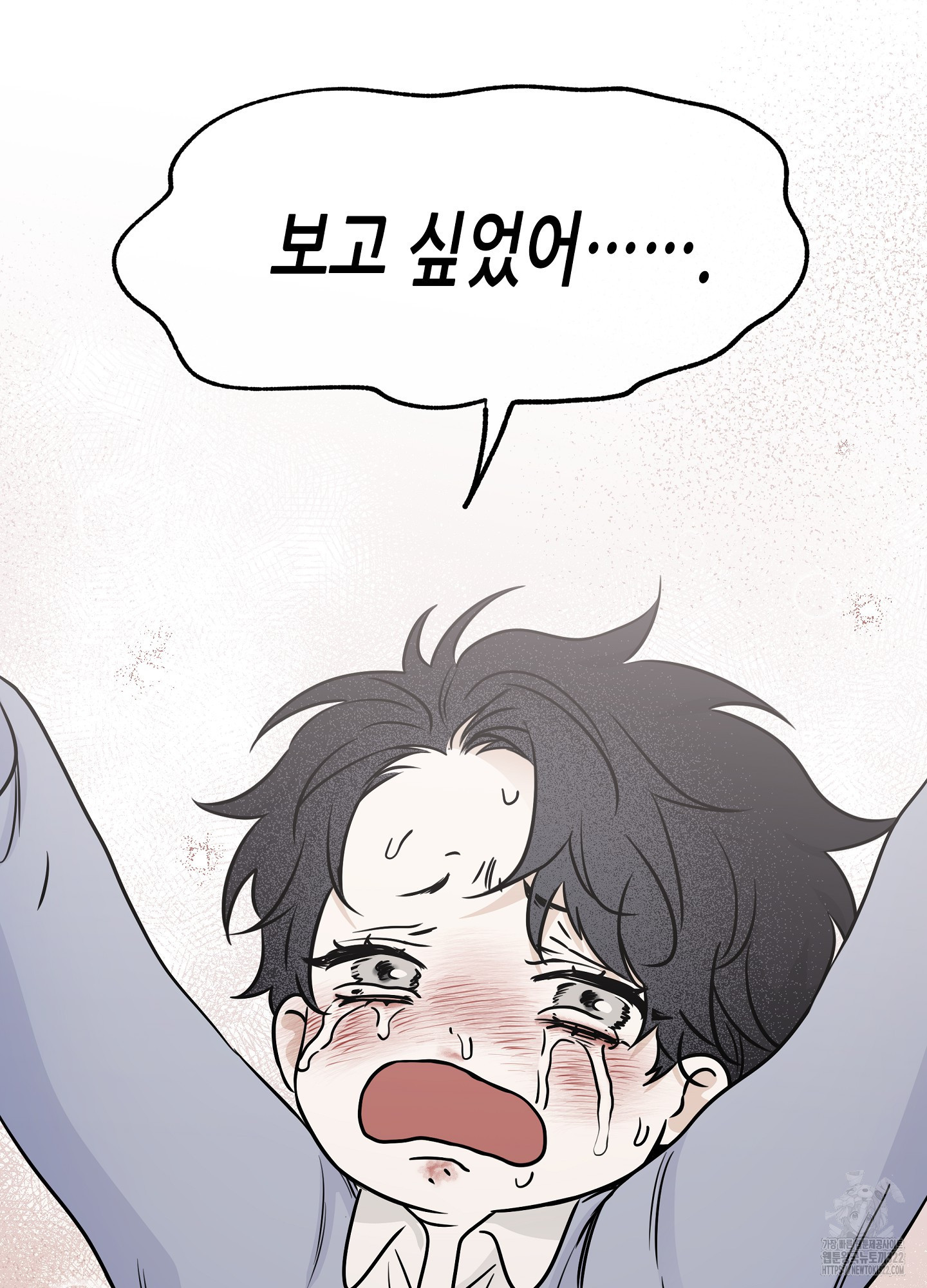 물가의 밤 75화 34