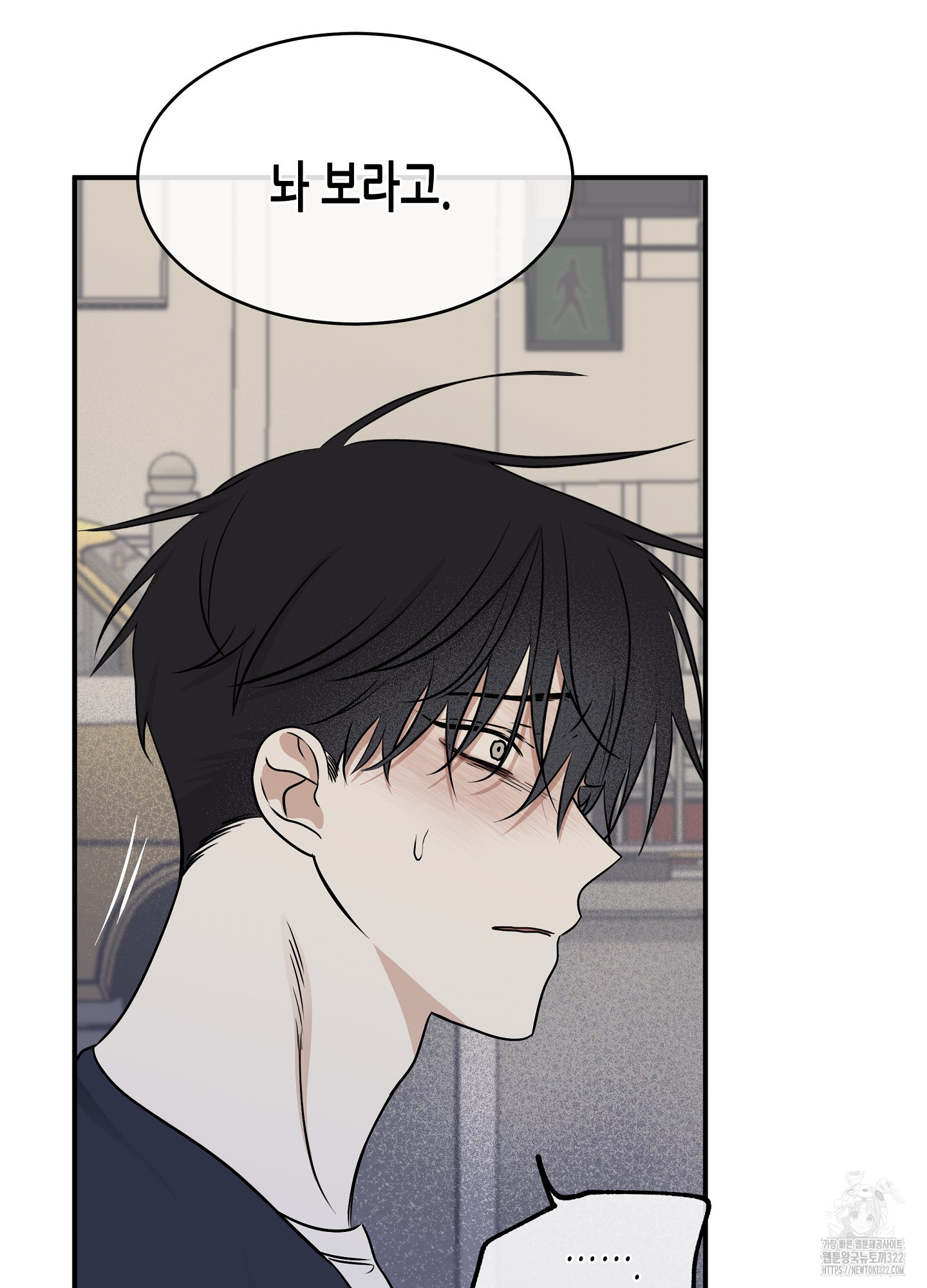 물가의 밤 75화 53