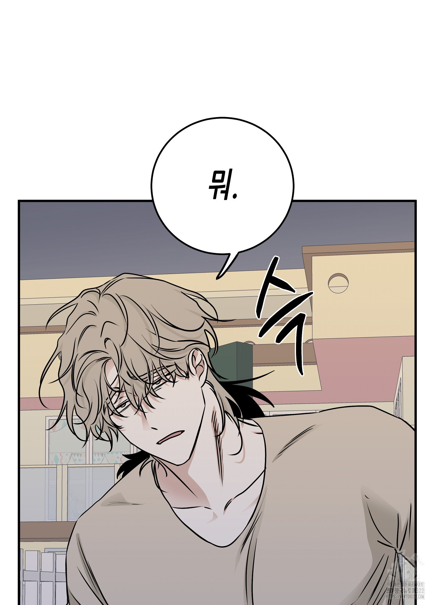 물가의 밤 75화 67