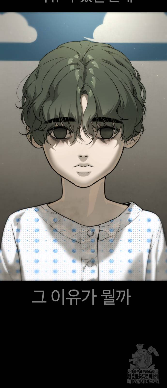 킬러 배드로 23화 12