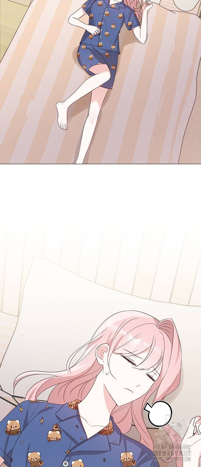유주의 우주 4화 7