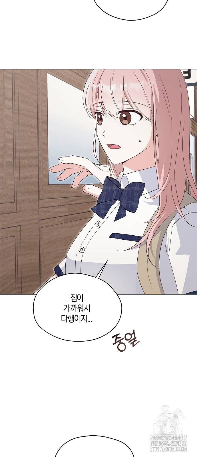 유주의 우주 4화 10