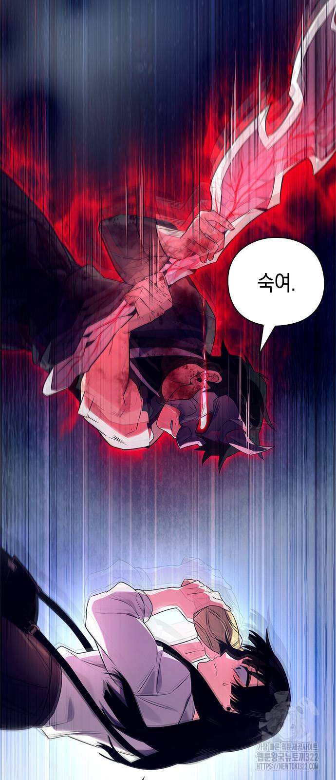 도깨비의 밤 32화 5