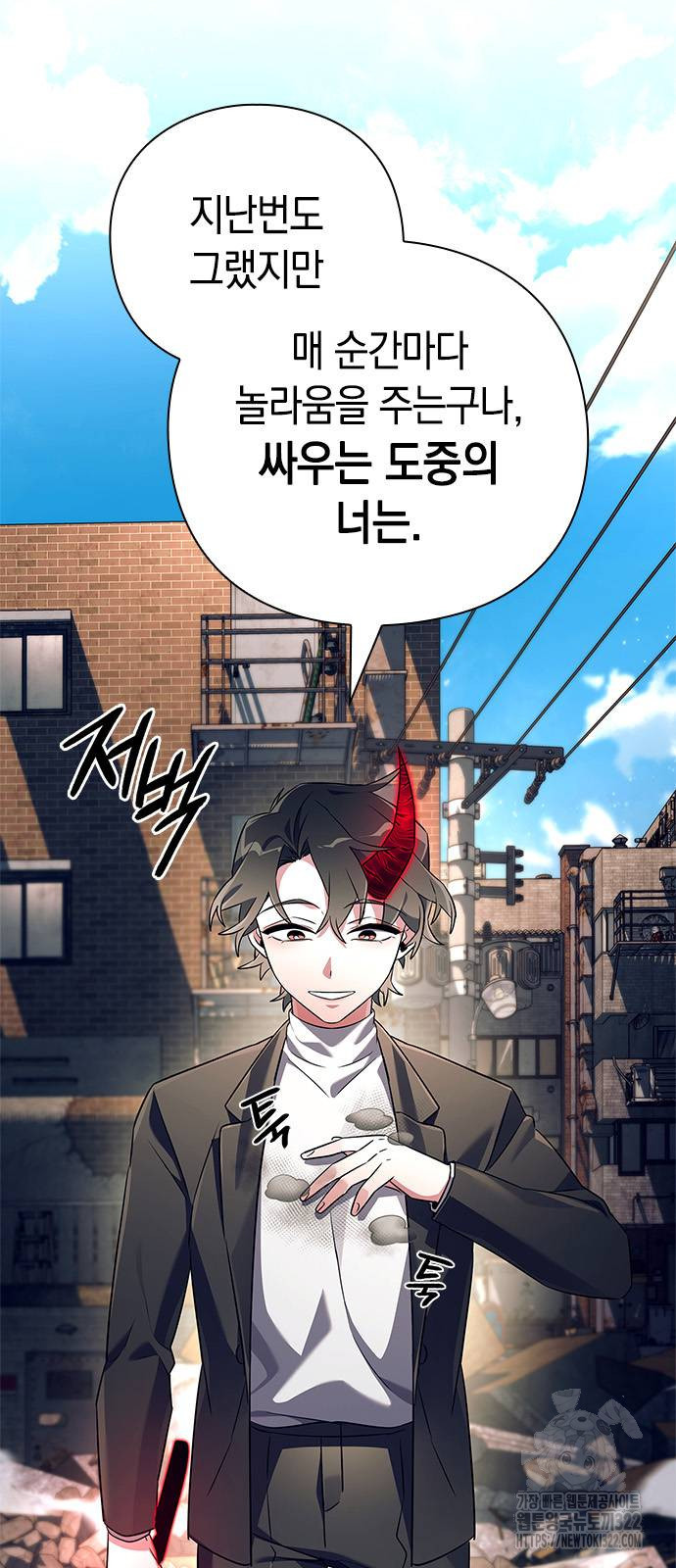 도깨비의 밤 32화 11