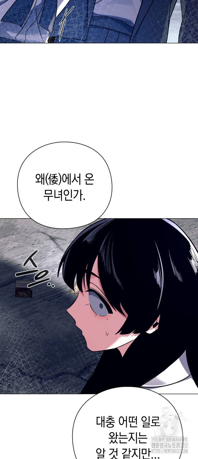 도깨비의 밤 32화 25