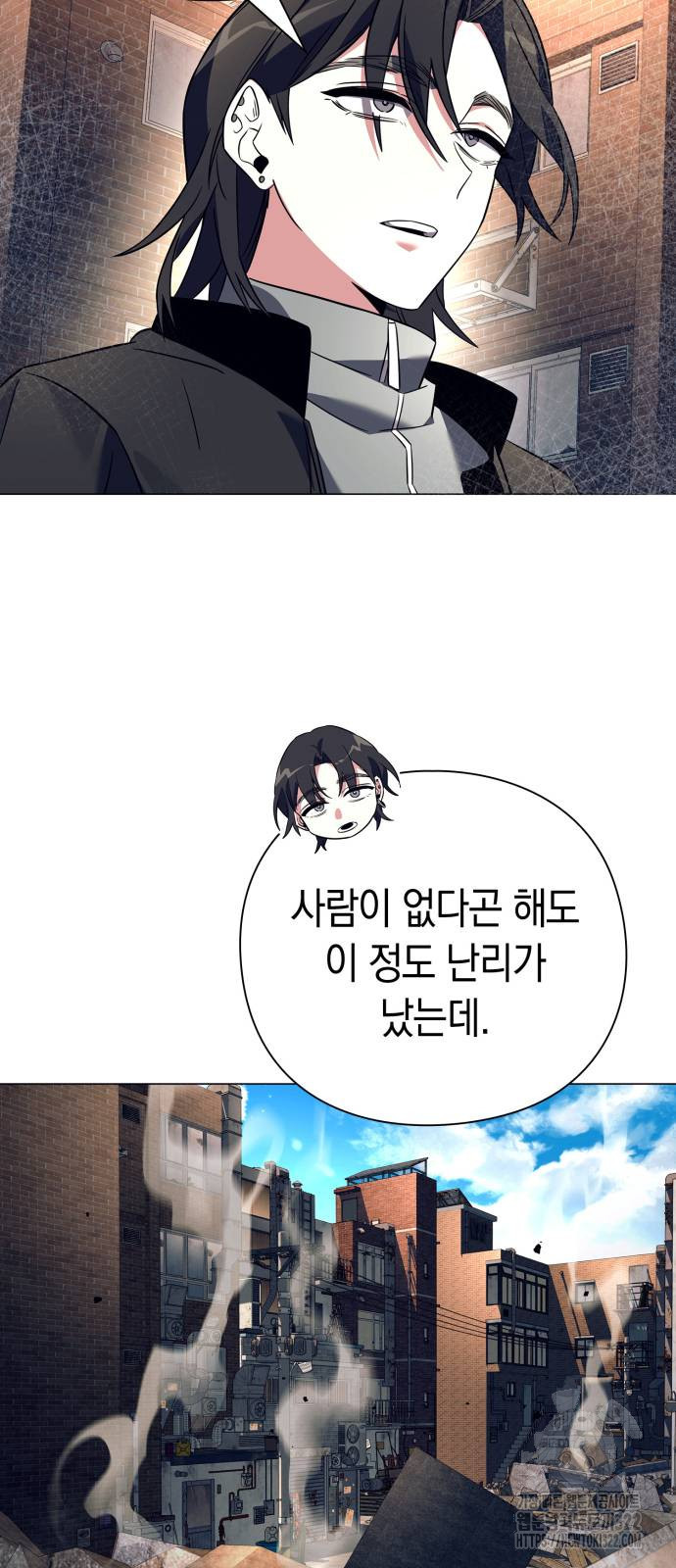 도깨비의 밤 32화 47