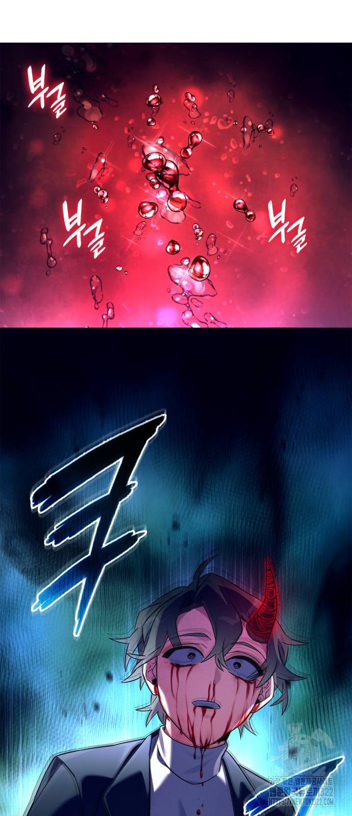 도깨비의 밤 32화 58