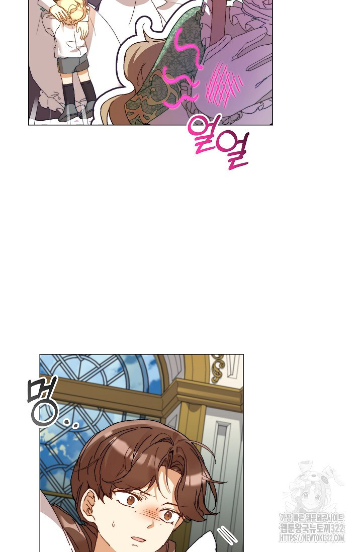 흑막 남주의 시한부 유모입니다 3화 68