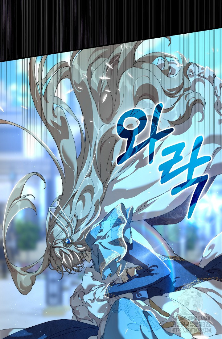 흑막 남주의 시한부 유모입니다 13화 7