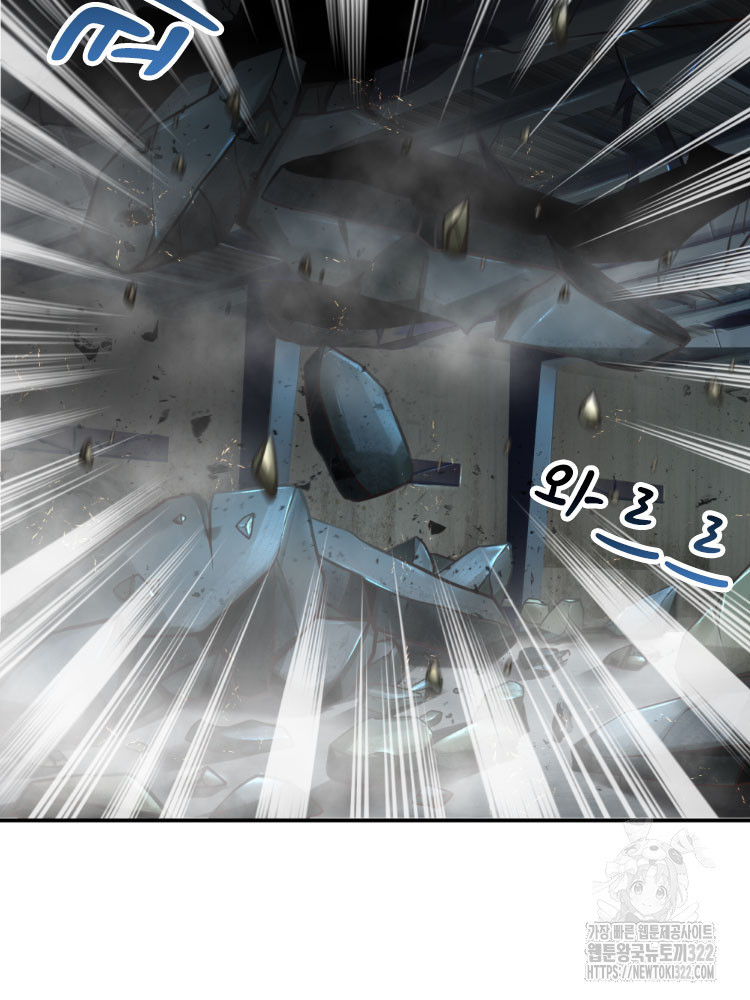 이세계 몬스터들 3화 6