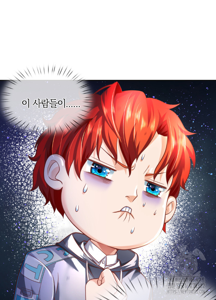 이세계 몬스터들 30화 3