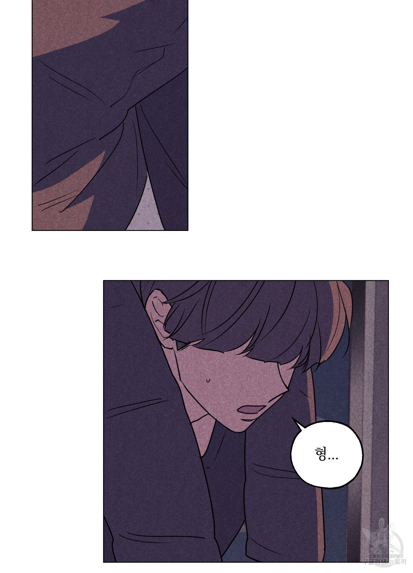 시금치 꽃다발 92화 15